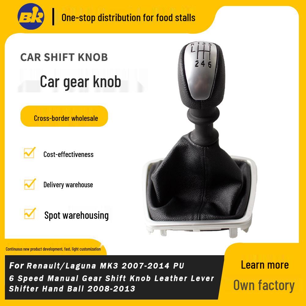 Renault Laguna MK3 (2007-2014) Lederschaltknauf