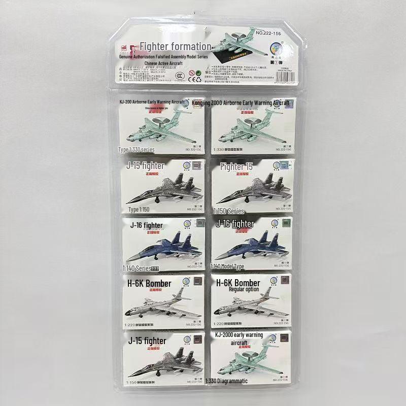 Aircraft Carrier Model Building Blocks - Educational Toy for Kids