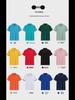 Unisex 190g Pique Lapel Polo Shirt, Short-Sleeved, 32pcs, Custom Logo Printing Available, Casual and Cultural Wear.