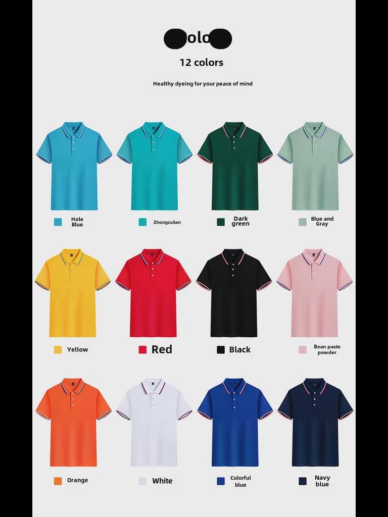 Unisex 190g Pique Lapel Polo Shirt, Short-Sleeved, 32pcs, Custom Logo Printing Available, Casual and Cultural Wear.