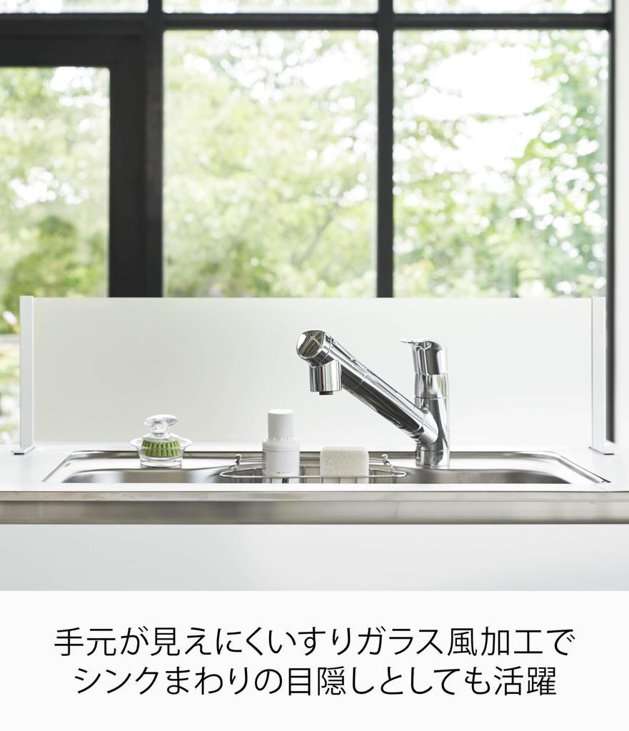 Yamazaki Jitsugyo Plate 3911 for Open Kitchen Water Splash Prevention Sink Water Splash Prevention Stand Plate White Approx. W89.5XD14XH23.5cm