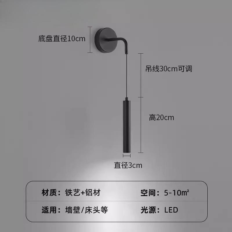 Modern Wall Lamp LED Wall Light simplicity Spotlights Wall Sconces Indoor Lighting Room Decor For Bedroom Living Room