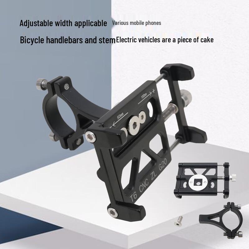 XDS Universal Aluminum Alloy Bicycle Phone Holder