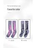 USB Rechargeable Heated Winter Socks for Men & Women - Long Tube, Cold-Proof Design