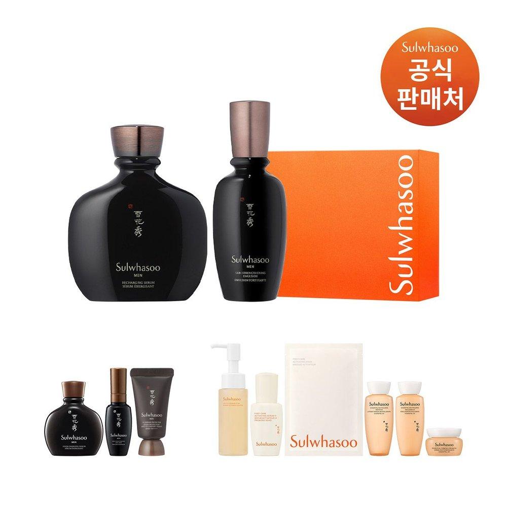 Sulwhasoo [Common] Bon Yoon Daily Routine Set (Sulwhasoo Men 2-Piece Set)
