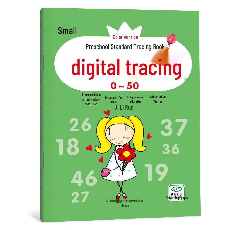 Kindergarten To Primary School Transition: Pinyin & Math Practice Workbook
