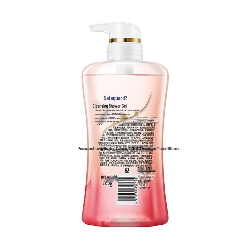 Safeguard Shower Gel