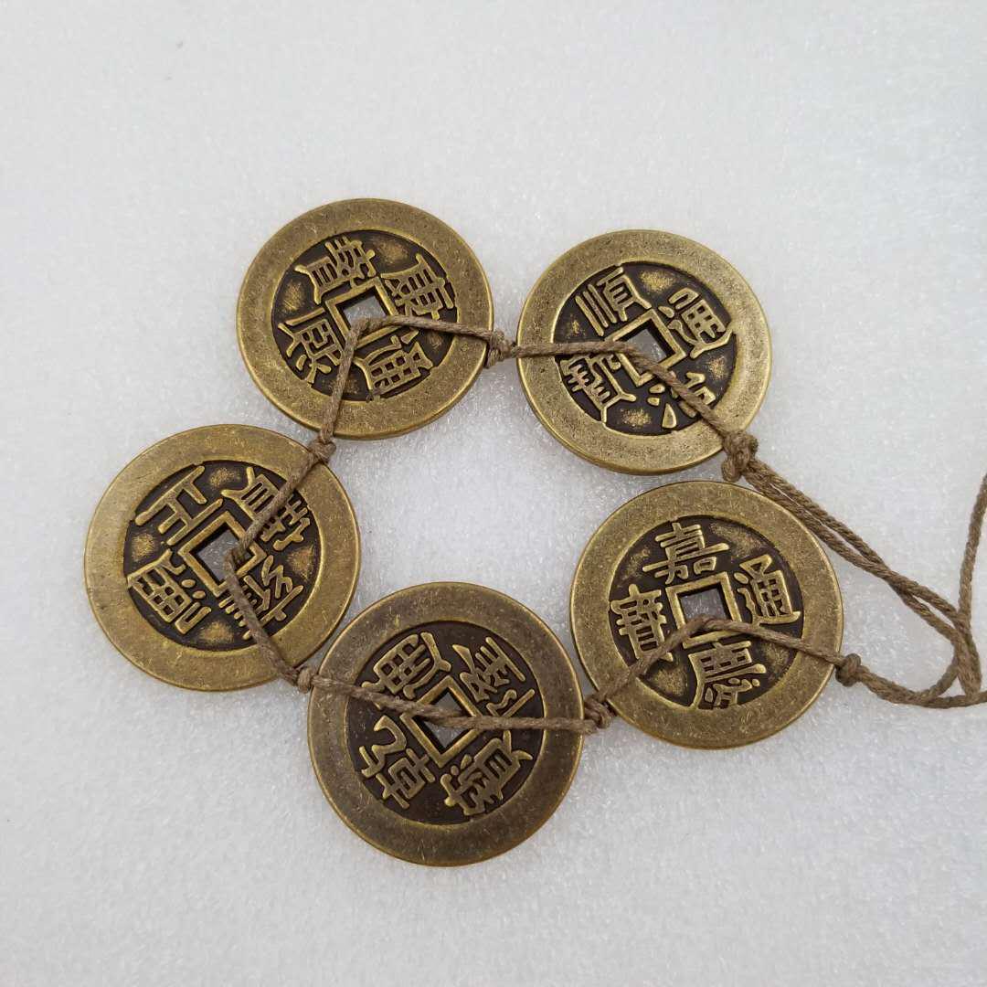 Qing Dynasty Five Emperors Brass Coins: 43mm Diameter, 3mm Thickness, Antique Craftsmanship T73