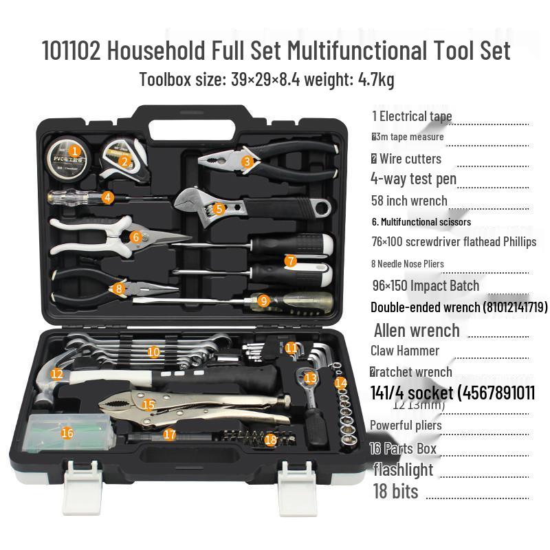 German Multifunctional Household Tool Box Set: Complete Repair Kit with Screwdriver for Small Family Use