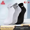 PEAK Men's Athletic Short Socks 3-Pack