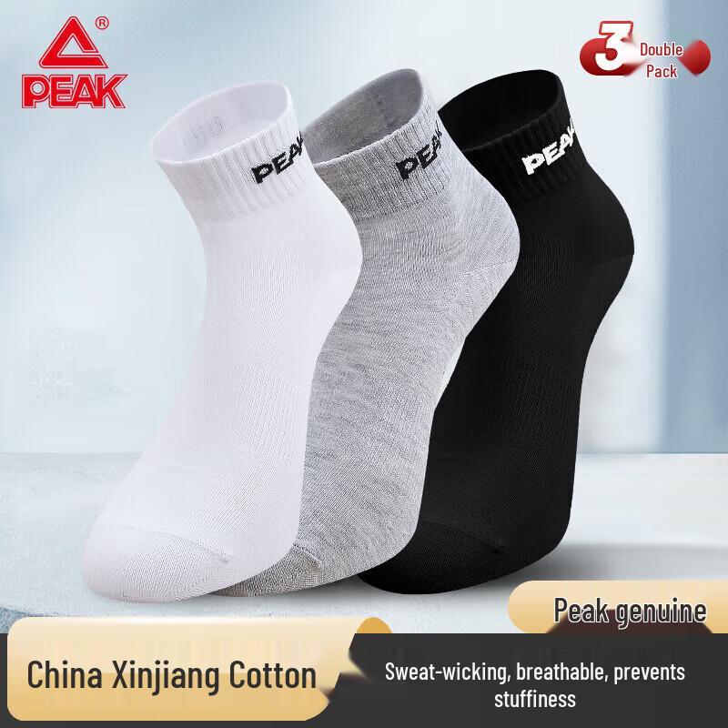 PEAK Men's Athletic Short Socks 3-Pack