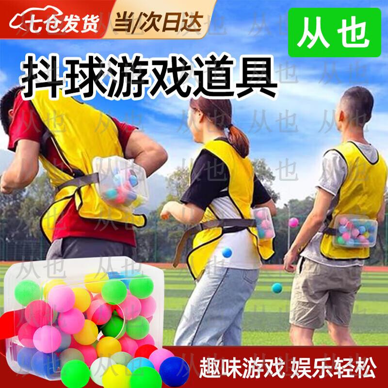 Rooster Laying Eggs Game Set
