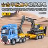 1:48 Doppeldecker-Anhänger Spielzeugmodelle Metall Druckguss Flachbett-LKW mit Bagger Spielzeug Sound Licht Türen zu öffnen für Jungen Geschenk