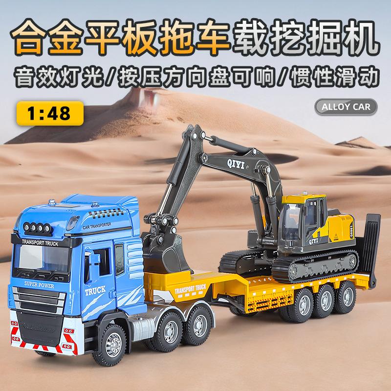 1:48 Doppeldecker-Anhänger Spielzeugmodelle Metall Druckguss Flachbett-LKW mit Bagger Spielzeug Sound Licht Türen zu öffnen für Jungen Geschenk