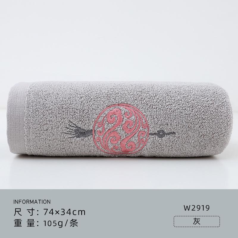 Souvenir Towel Cotton Non-fading National Style Embroidered Face Towel Gift