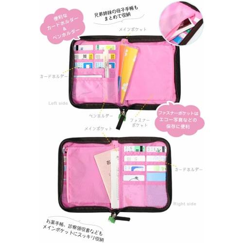 Hanna Hula Maternity Notebook Case M Size Border Green