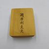 Wooden Buddhist Statue [Marishiten Seated Statue] Guardian Deity (Boxwood) Portable Amulet Accessory (H3.7 × W3cm)