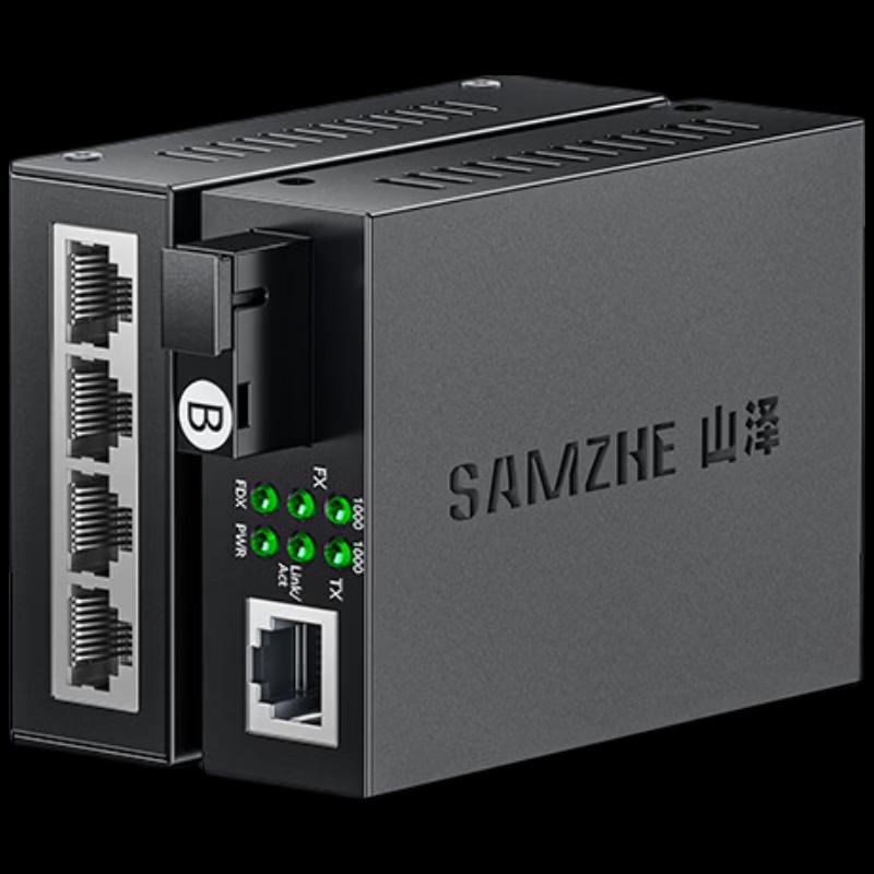 

SAMZHE SZ-FCQ14AB Gigabit Single-Mode Single-Fiber Optical Transceiver Set