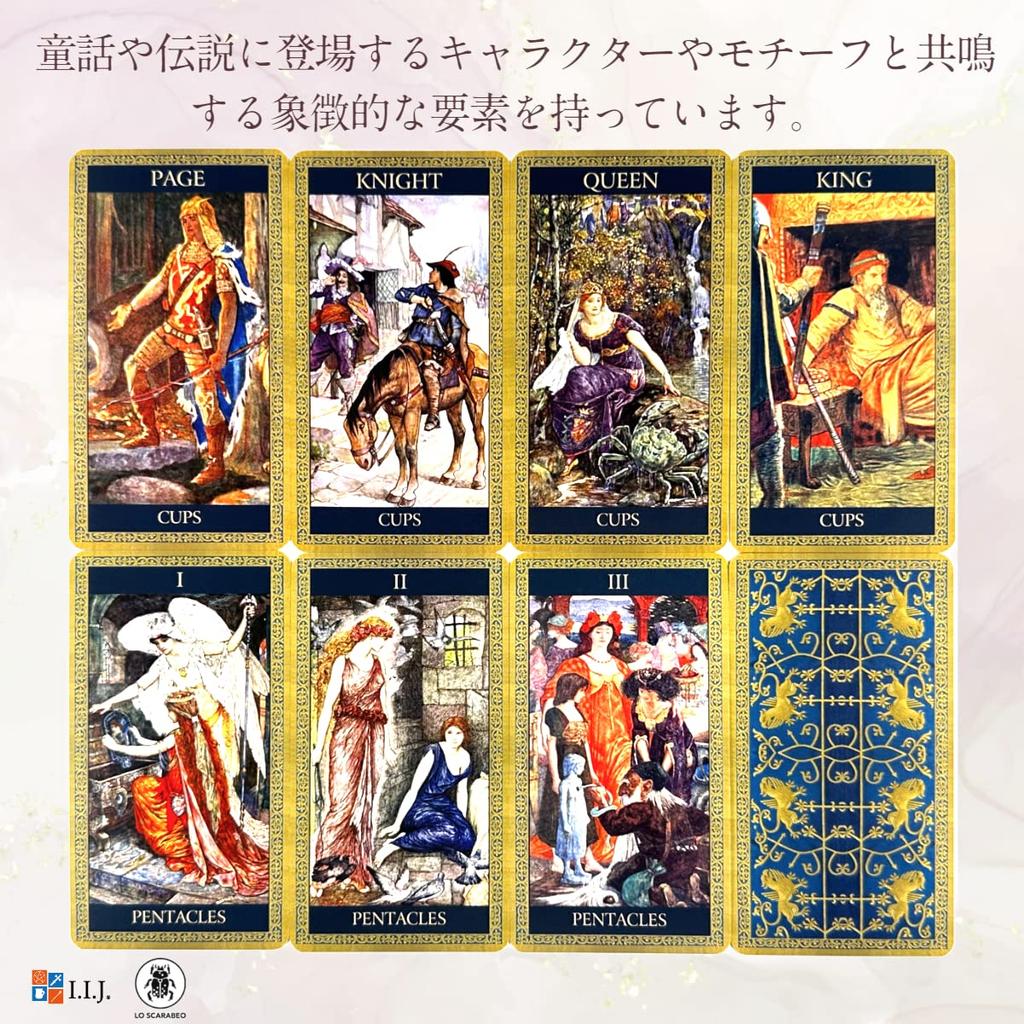 Tarot of Tales and Legends Tarot Card Set with Japanese Authentic I.I.J 78-Card Instructions,