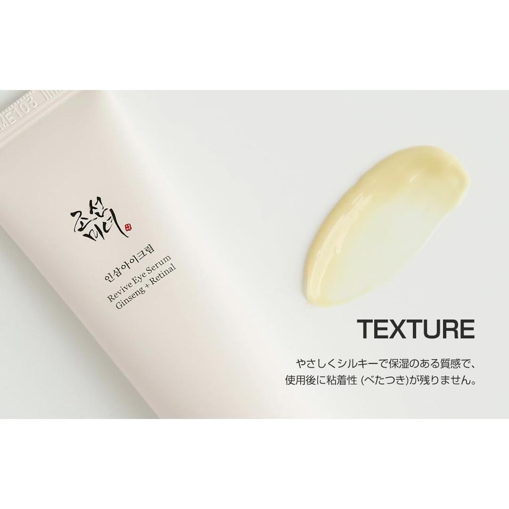 of Revive Eye Ginseng Retinal Korean Ginseng Eye Cream 30ml [Beauty Joseon] Serum + [BOJ]