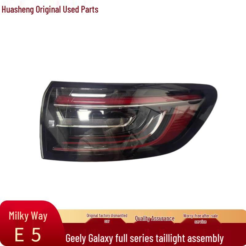 Geely Galaxy E5 Rear Tail Light Assembly: Central Turn Signal & Brake Light