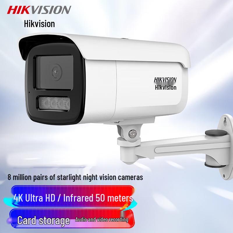 

HIKVISION 8MP Dual-Light PoE Network IP Camera