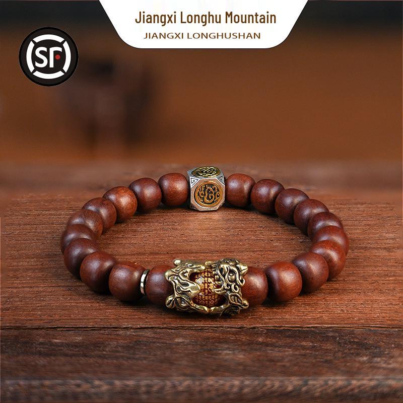 Longhu Mountain Pixiu Zhao Gongming Jujube Wood Bracelet for Taoist Rituals.