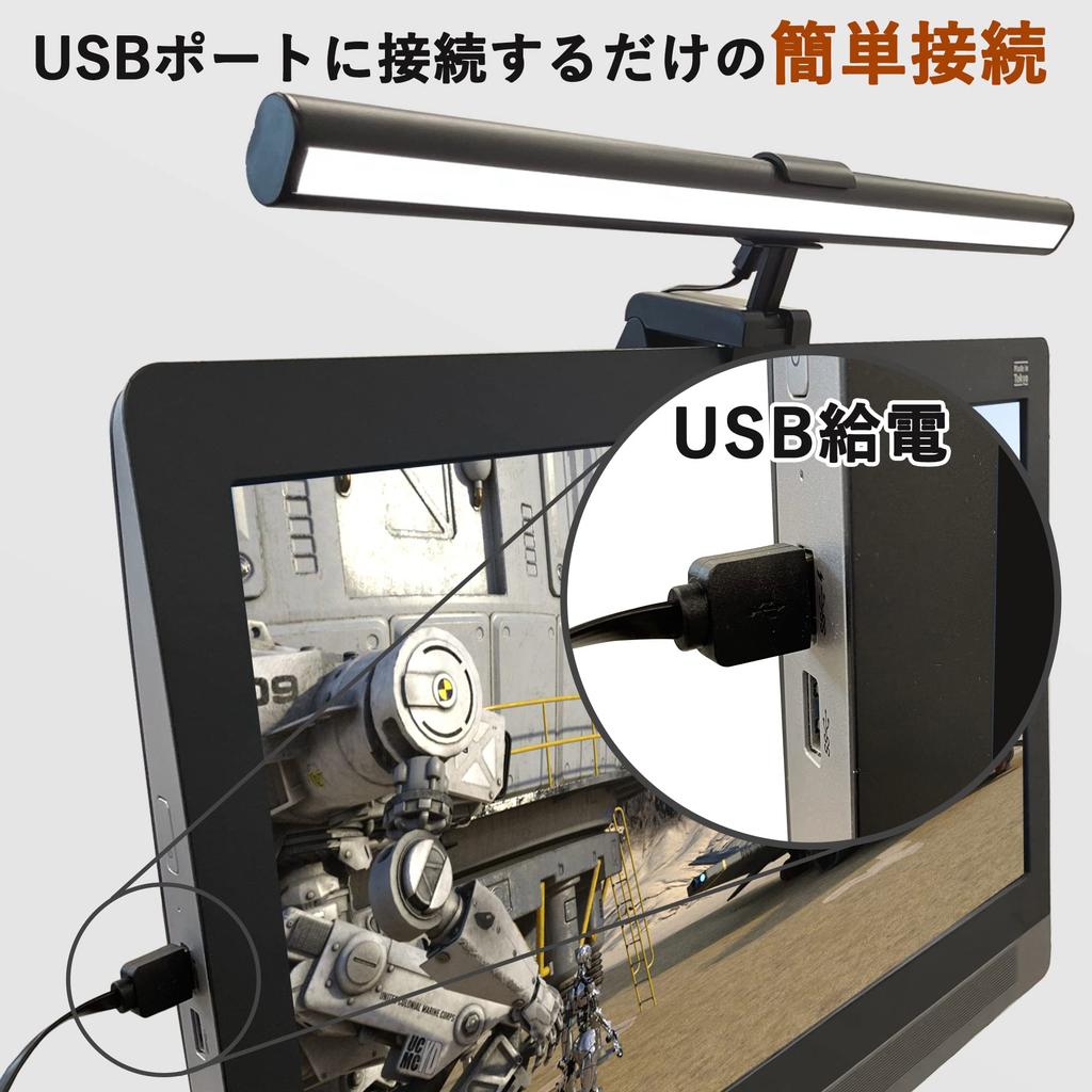 Monitor Display Monitor Hanging USB 10 Dimming 6 Color Toning Levels [Yamazen] Light, Light, Type, Type, Levels, YML-A05(B)