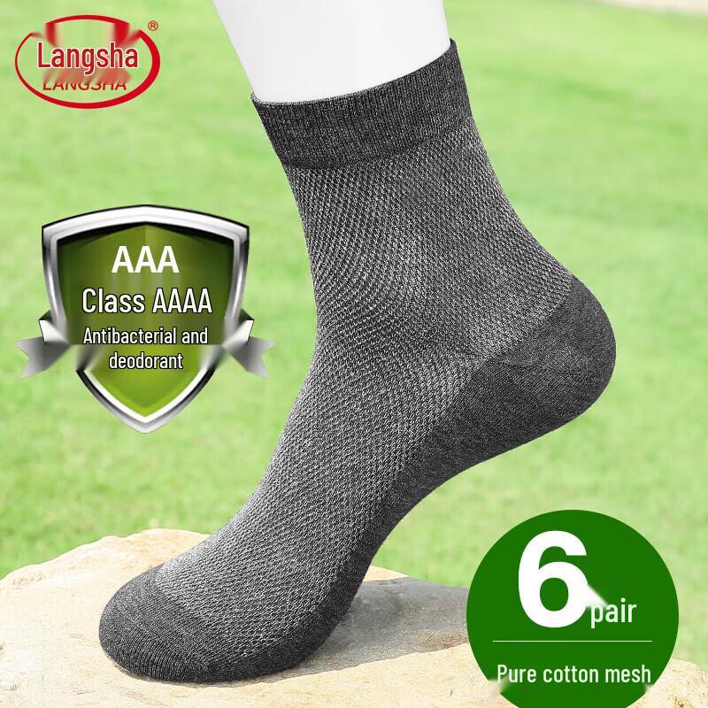 Langsha Men s 7A Antibacterial Cotton Mid-Calf Socks One Size
