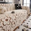 1PC Sofa Towel Cream Wind Soft Material Thickened New Autumn and Winter One-piece Non-slip Cover Home Textile