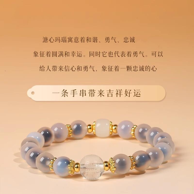 Sugar Heart Agate Bracelet, Single-loop Carved White Crystal Bracelet, Auspicious Gift, Zodiac Agate Bracelet for Men and Women Born In the Year of