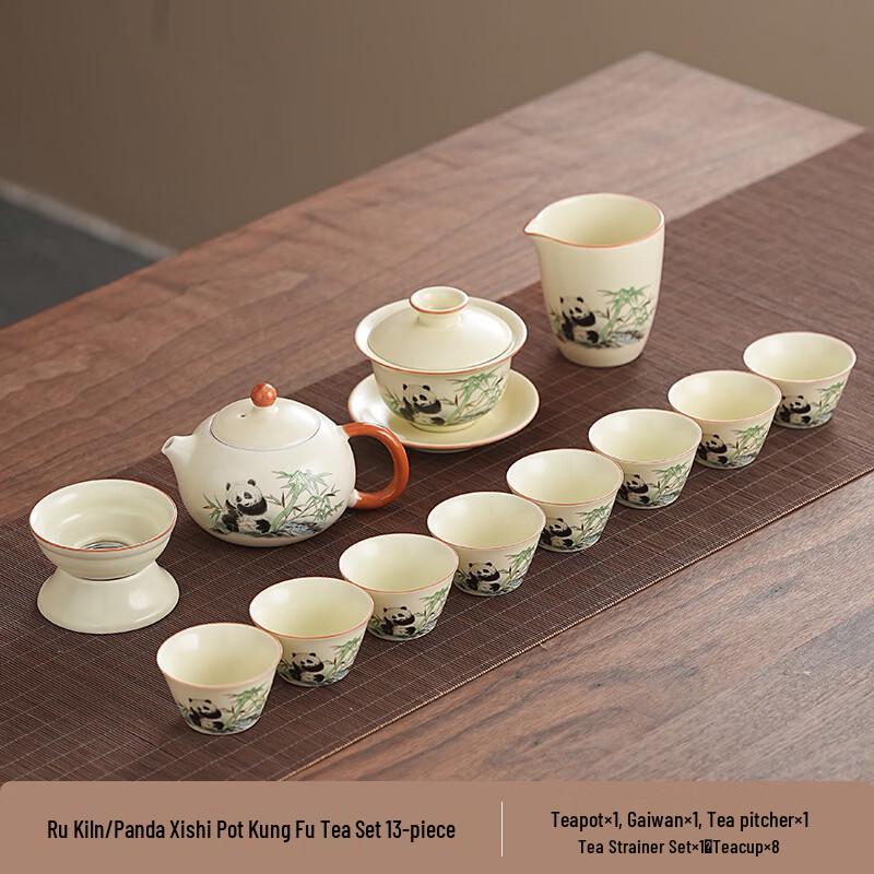 Zhuchuang Jingpin Ru Kiln Panda Tea Set