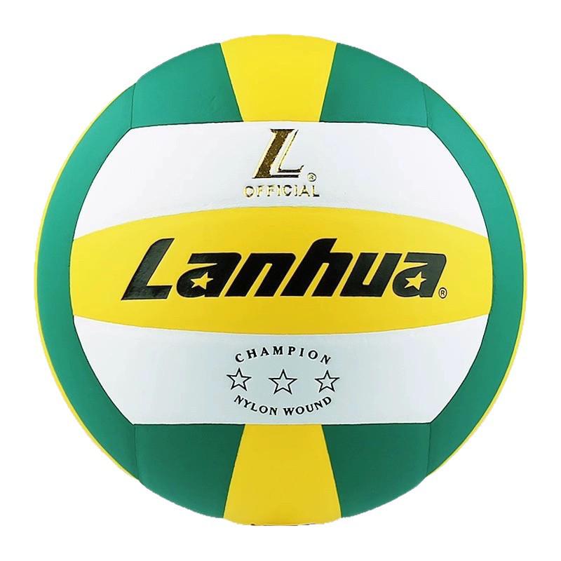 Shanghai Lanhua Gold Five-Star Junior High School Exam Volleyball