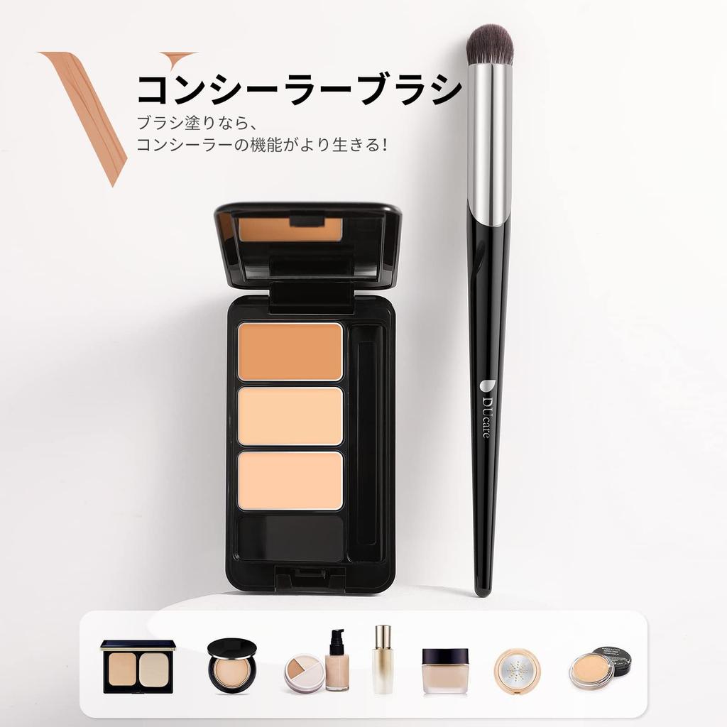 DUcare Concealer Round Tip Finger Adheres To Thin and Conceals Dark Conceals High V03 Brush, Brush, Soft, Skin, Fluffy, 0.03mm Ultra-Fine Bristles,