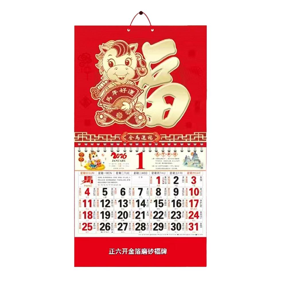 2026 Wall Calendar Chinese New Year Planner Monthly Lunar Year Hanging Office Decor Bright Color Festive Ambiance Traditional
