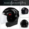 Capacete Elétrico para Veículos de Inverno - Unissex, à Prova de Frio, Quente, Bonito, Design de Segurança com Protetor de Pescoço de Algodão