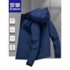 ROMON Men's 3-in-1 Detachable Outdoor Windbreaker Jacket