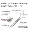 A Japanese Manufacturer Specializing In GDZ615T Thinning No Grooves Approximately Thinning DEEDS, Scissors, Scissors, 15-tooth, (6.0 Inches, 50% Rate)