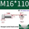 304 Stainless Steel Hexagon Socket Head Cap Screw M10-M16