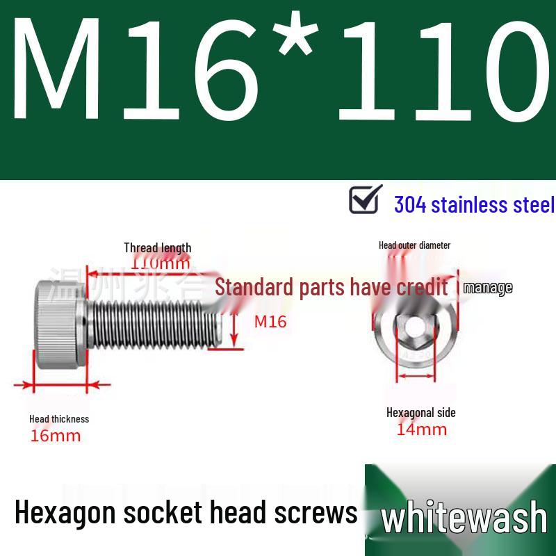 304 Stainless Steel Hexagon Socket Head Cap Screw M10-M16