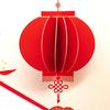 Foldable Red Lanterns Greeting Card Chinese 3D Pop UP Gift Card Message Card  Party Supplies
