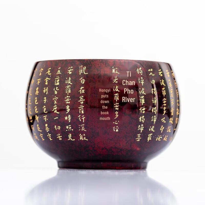 Chaxun Dehua White Porcelain Heart Sutra Calligraphy Tea Cup