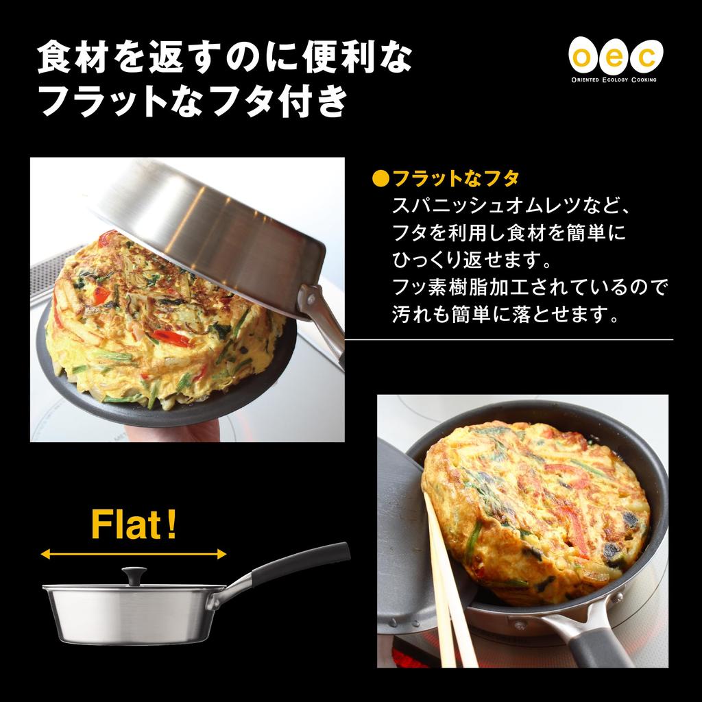 KAI IH Compatible Frying Pan 18cm with Lid Masayo Waki DY5202 O.E.C