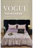 60S Lanjing Tencel 20% silk fiber washable air conditioner summer cool quilt - Drunken Linglong