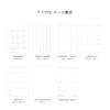 Hightide 2026 Yellow B6 Weekly Vertical Starts December 2025 Weekly Schedule Book Planner/Caston / / /