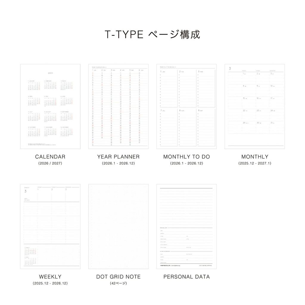 Hightide 2026 Yellow B6 Weekly Vertical Starts December 2025 Weekly Schedule Book Planner/Caston / / /