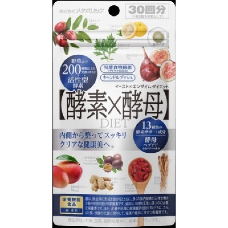 East X Enzyme Diet 60 Pills