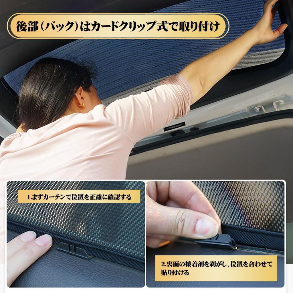 Suzuki Alto 9th Generation ALTO HA37S/97S Type Car Sun Shade for Models Specific Car