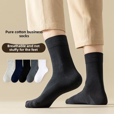Men's Spring and Autumn Pure Color Business Breathable Sweat Absorbing Tube Cotton Socks