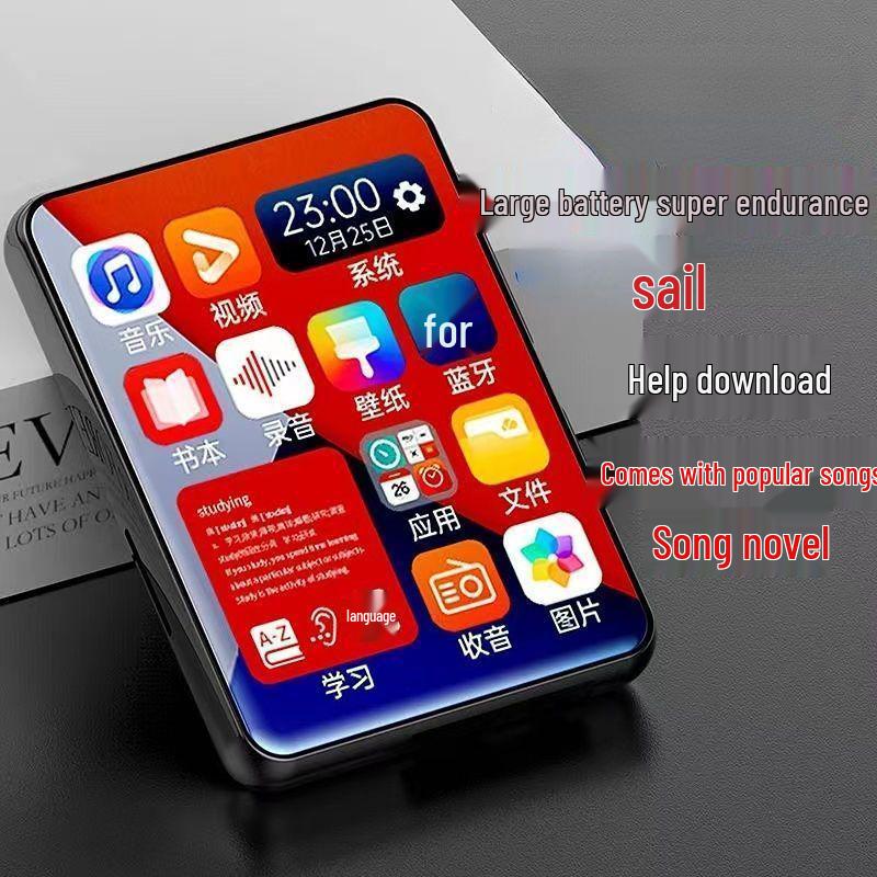 Tomato Novel Touchscreen E-book Reader & MP3/MP4 Player with Bluetooth - Student Edition